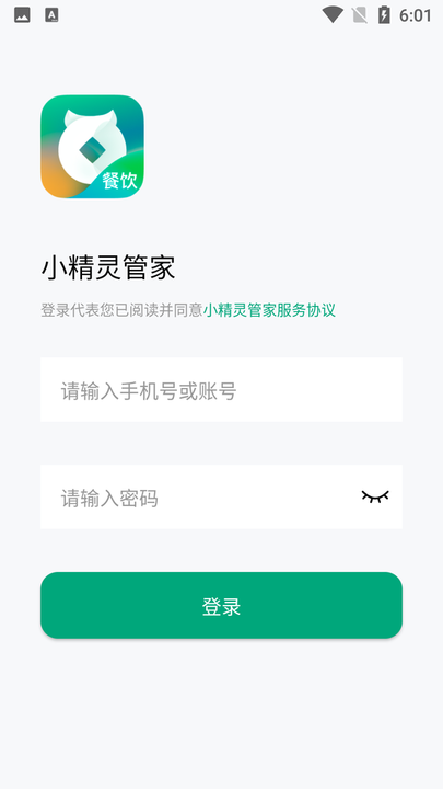 图赫尔：世界杯面对高温我们已做好准备，不会以天气原因作为借口